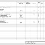 400МВт-021