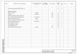 400МВт-021