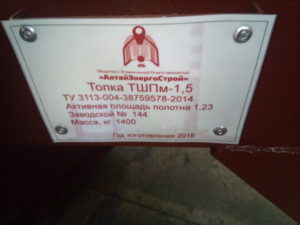 IMG_20170118_135624